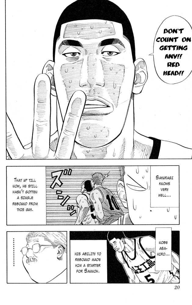 Slam Dunk, Chapter 243 image 17
